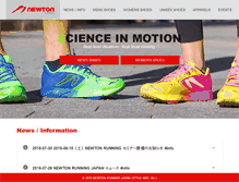Tablet Screenshot of newtonrunning.jp